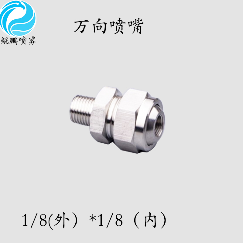 155可调球形