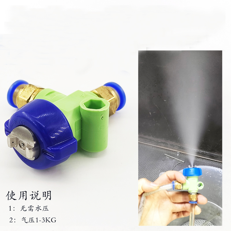 干雾抑尘喷嘴